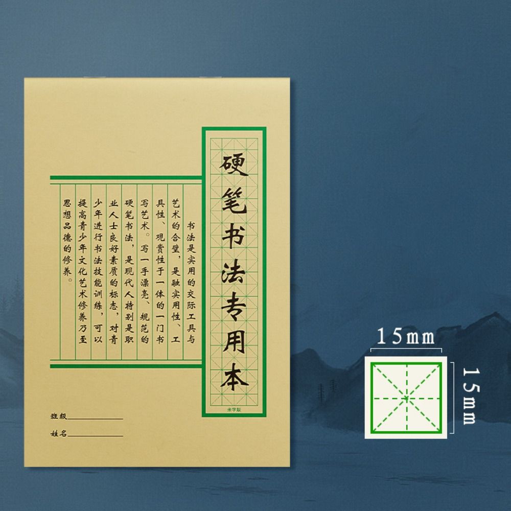 Typologie Kaligrafia Ćwiczenia – Chinese Calligraphy Practice Book recenzja i cena