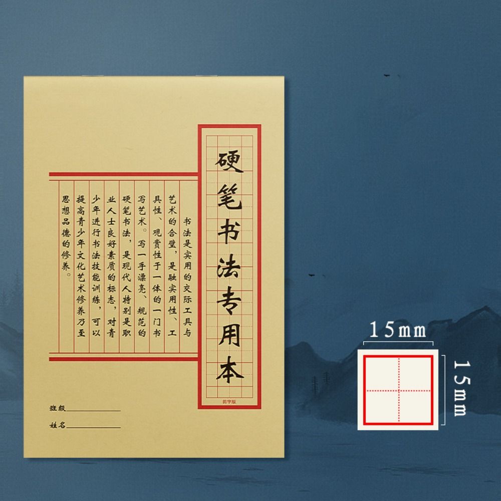 Typologie Kaligrafia Ćwiczenia – Chinese Calligraphy Practice Book recenzja i cena